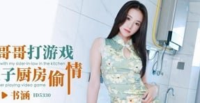 Gái hàng xóm tôi gọi về chơi đêm